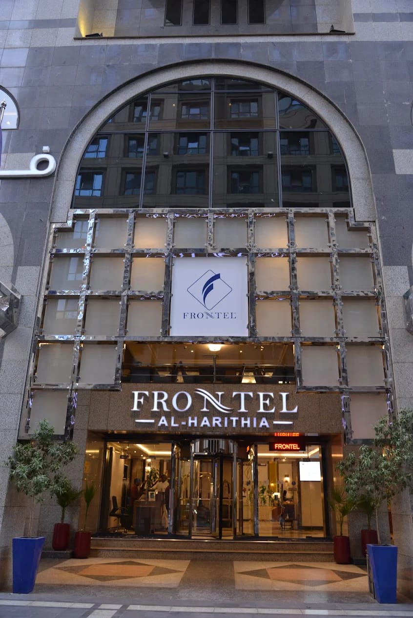 FRONTEL AL HARITHIA