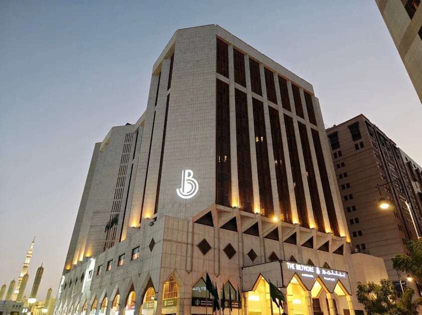 THE BILTMORE AL MADINA
