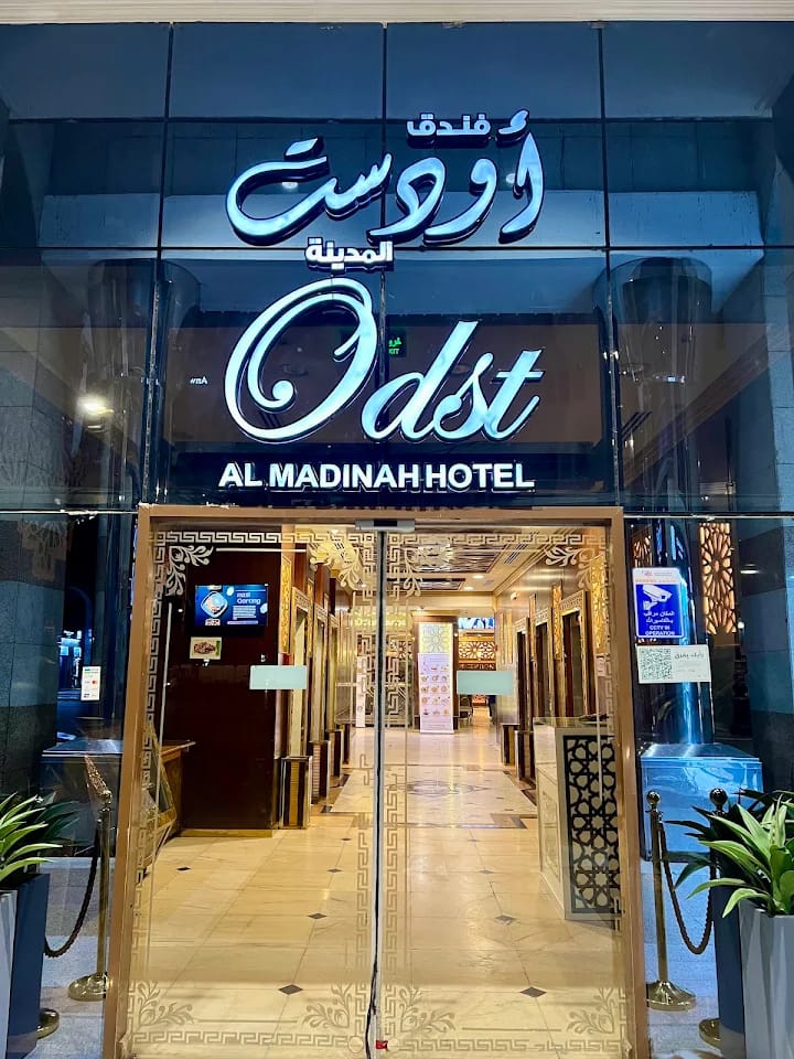ODST AL MADINAH
