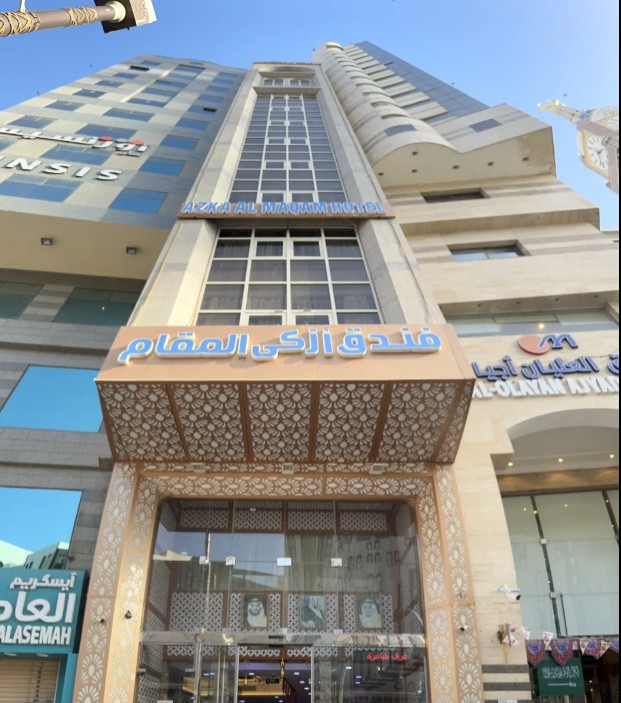 Azka Al Maqam