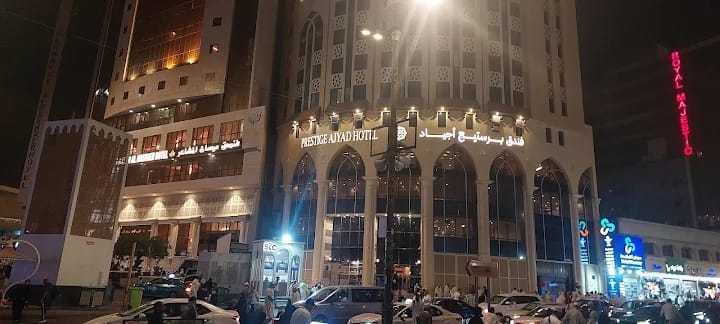 PRESTIGE AJYAD HOTEL
