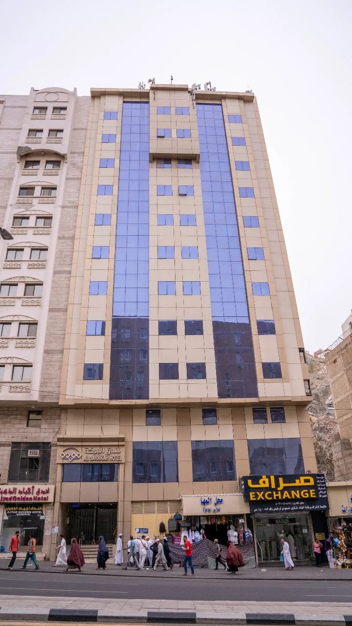 AL BARAKAH MAWADDAH