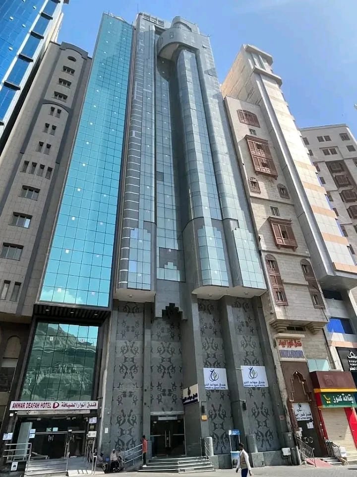 SAWAED AL KHAER