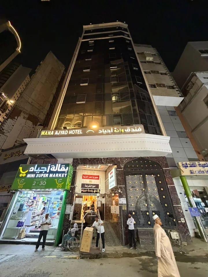 WAHAT AJYAD