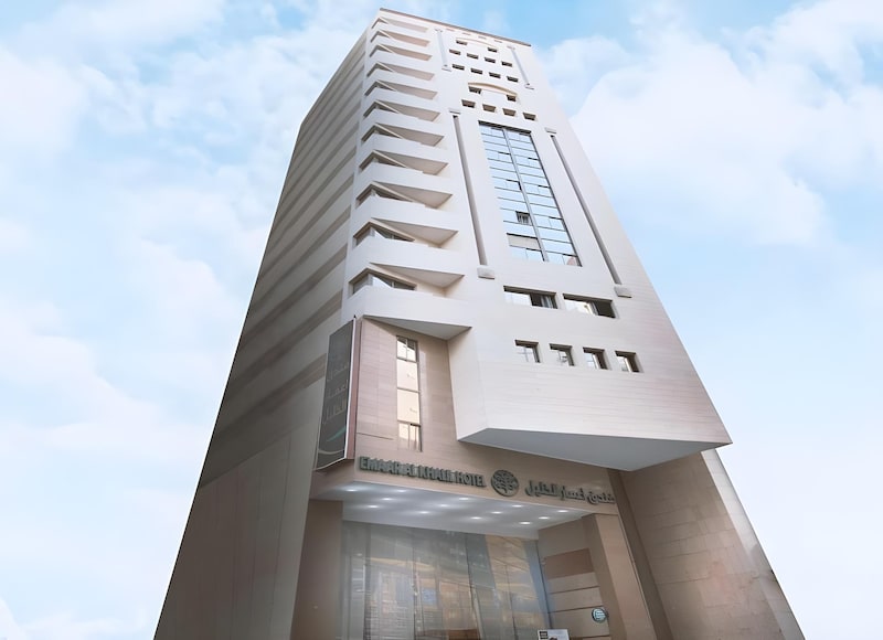 EMAAR KHALIL HOTEL