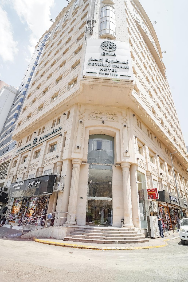 OUSTRAT EMAAR HOTEL